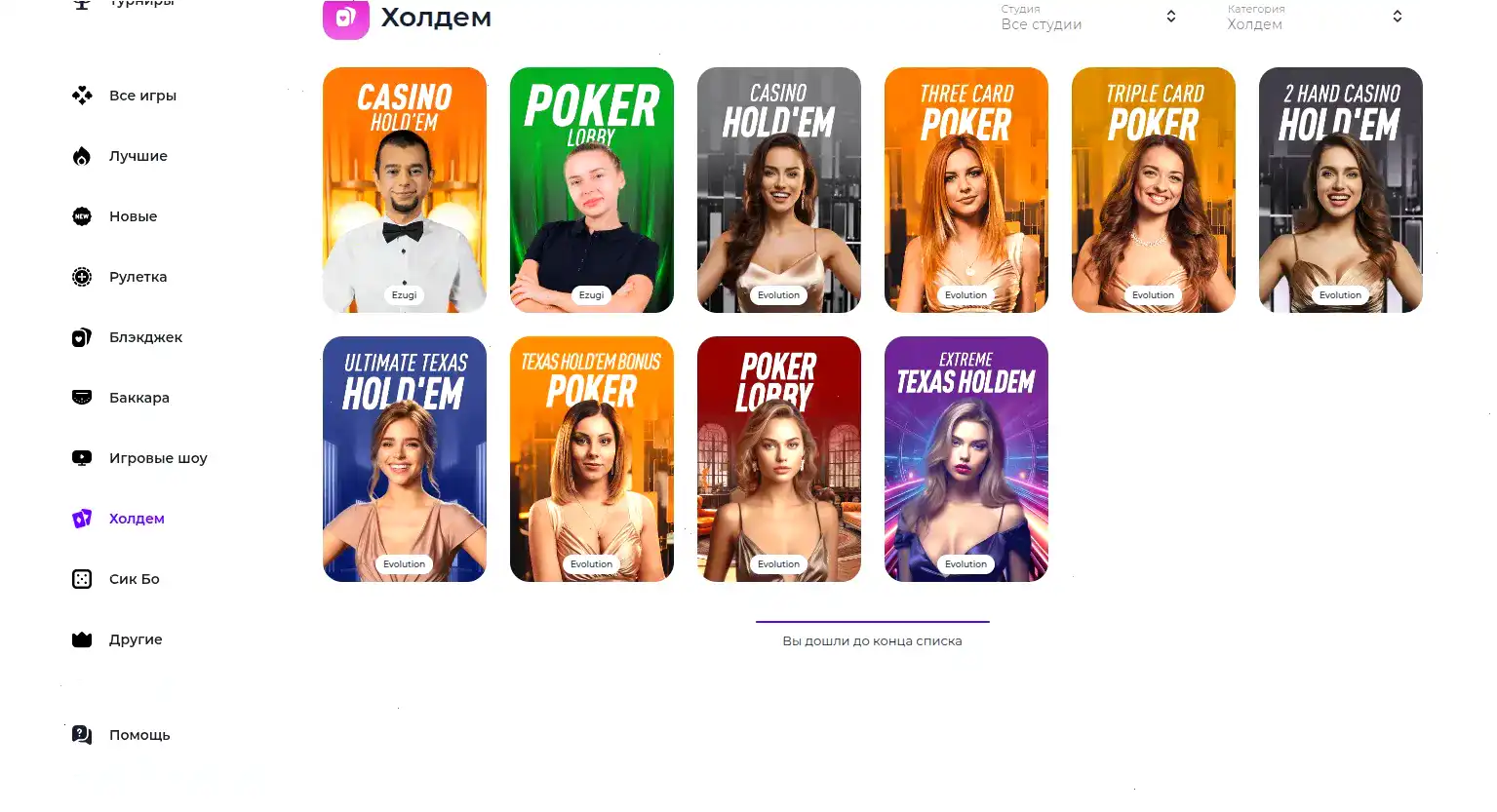 Бонусы и турниры Spin Bounty casino